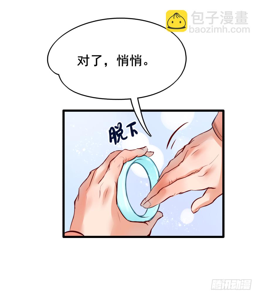 003狗&hellip;&hellip;咬嘴上？？？-第4话