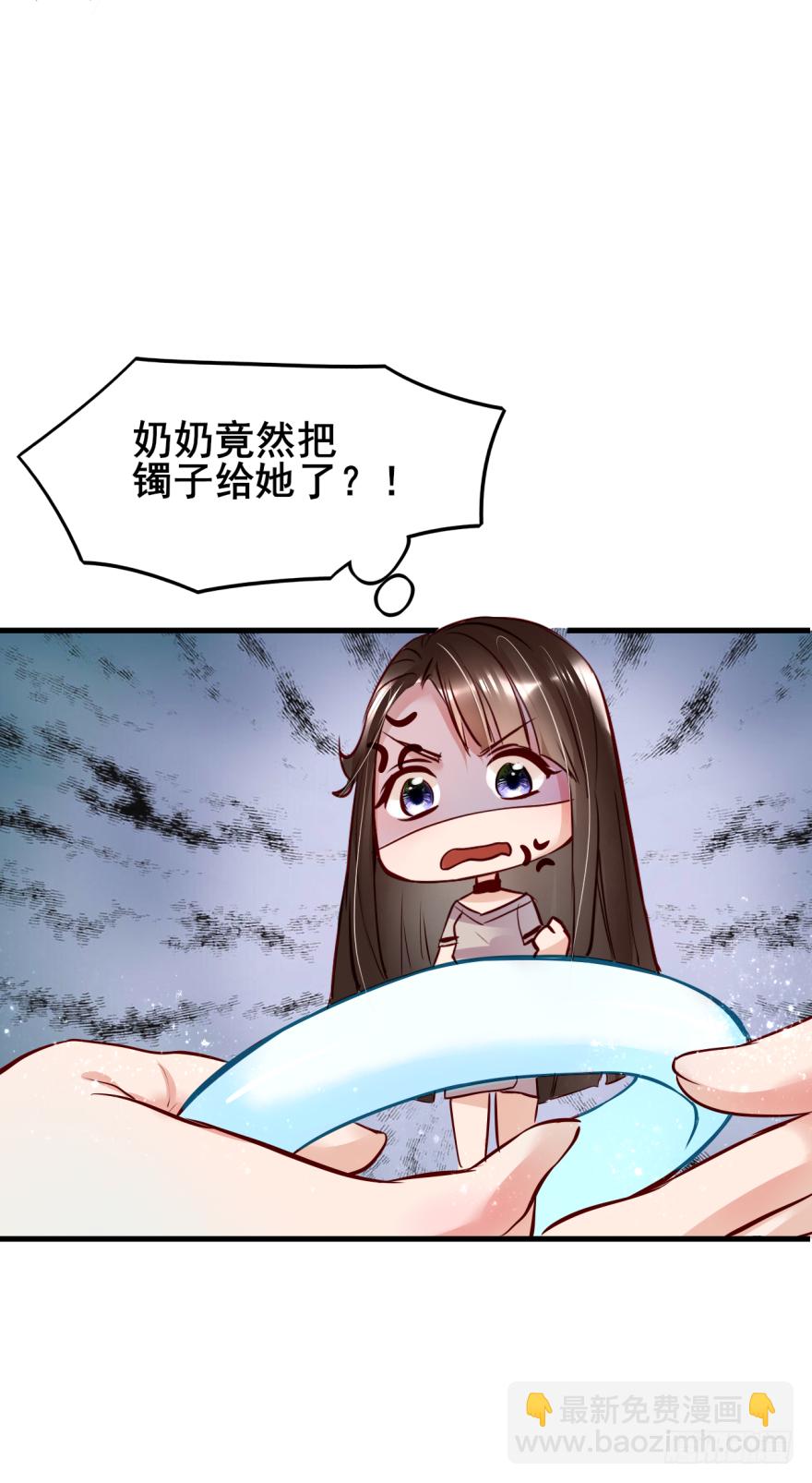 003狗&hellip;&hellip;咬嘴上？？？-第4话