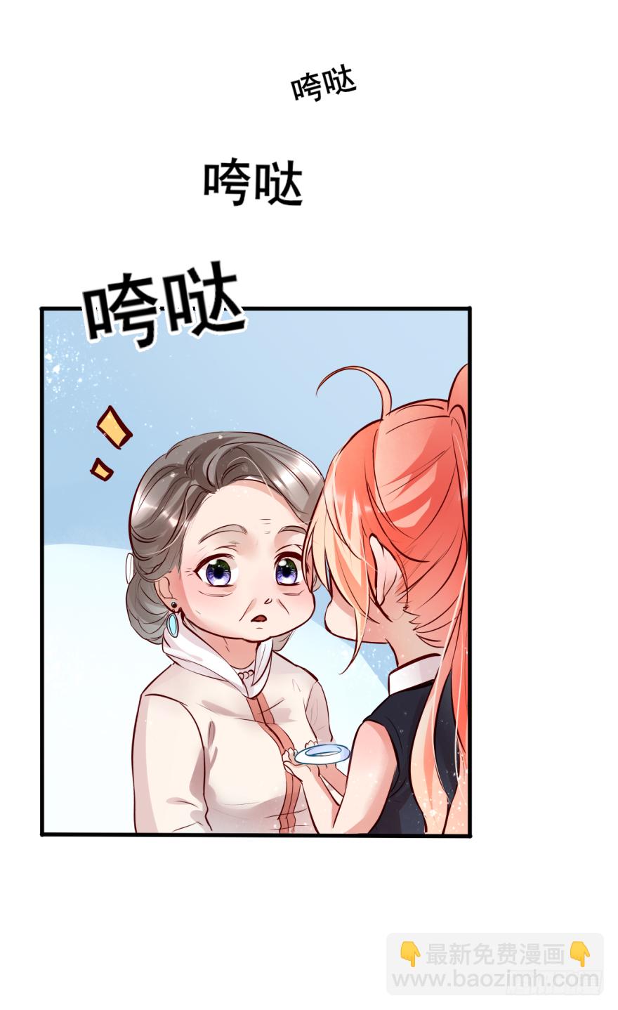 003狗&hellip;&hellip;咬嘴上？？？-第4话