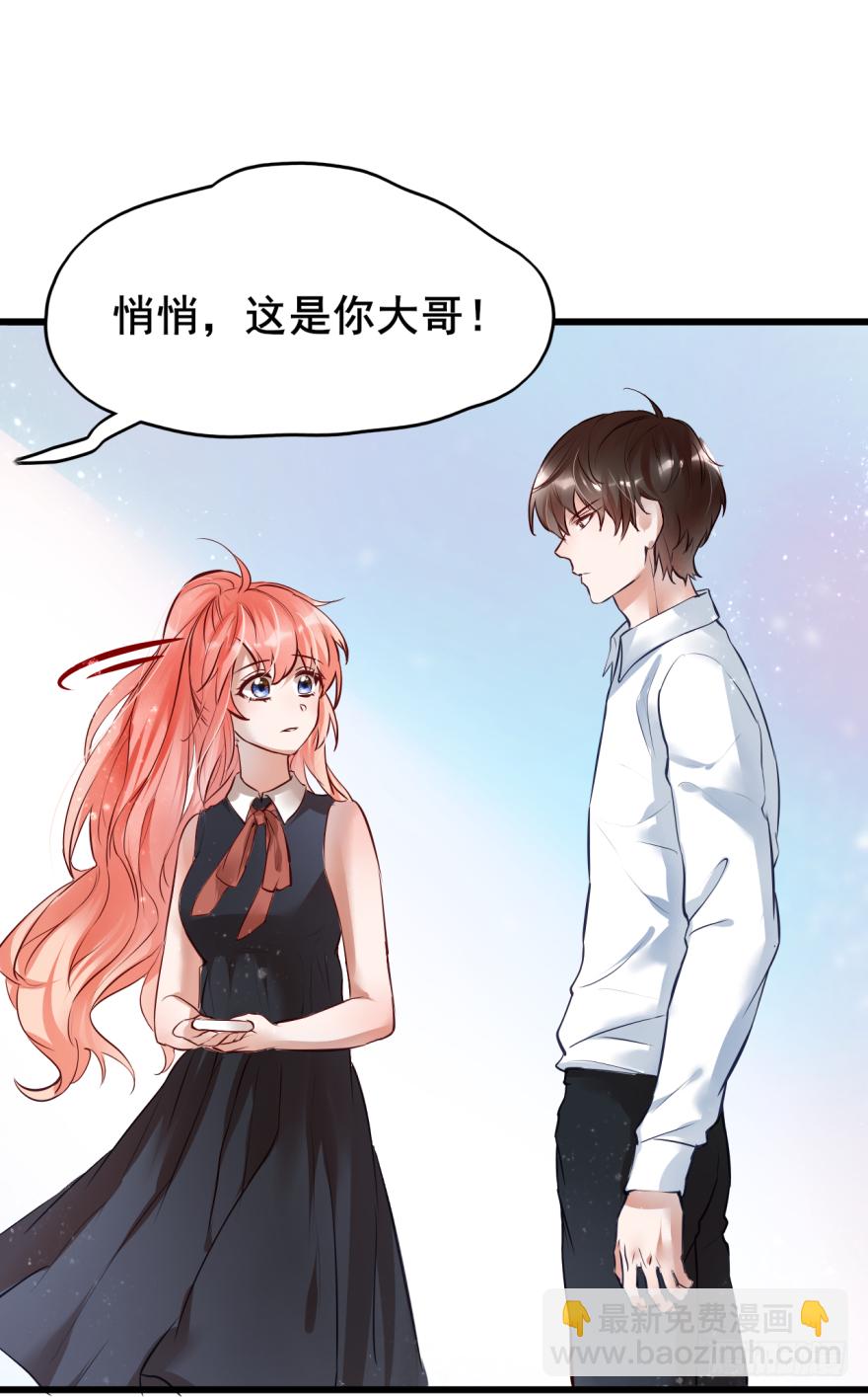 003狗&hellip;&hellip;咬嘴上？？？-第4话