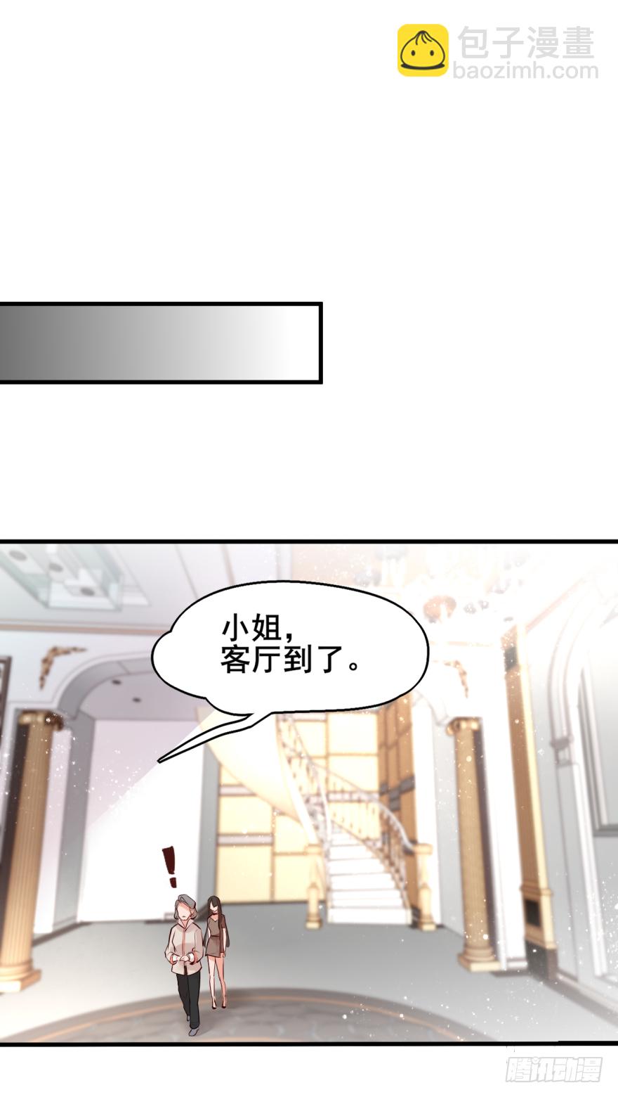 003狗&hellip;&hellip;咬嘴上？？？-第4话