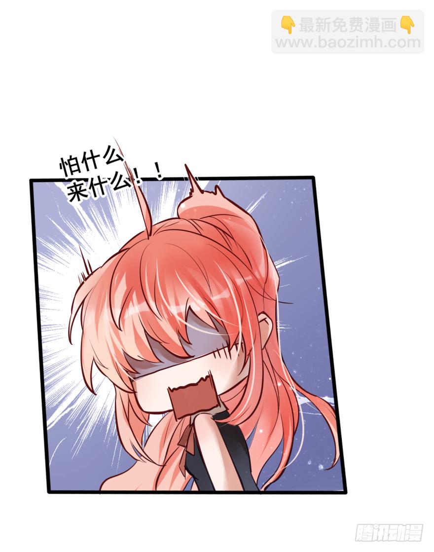 003狗&hellip;&hellip;咬嘴上？？？-第4话