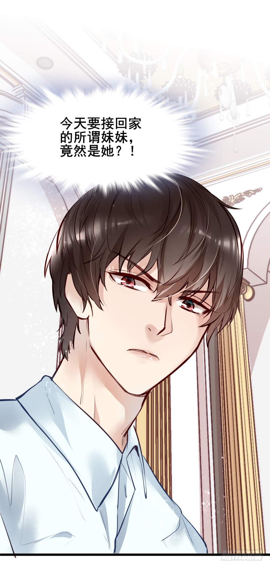 003狗&hellip;&hellip;咬嘴上？？？-第4话