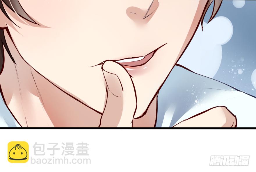 003狗&hellip;&hellip;咬嘴上？？？-第4话