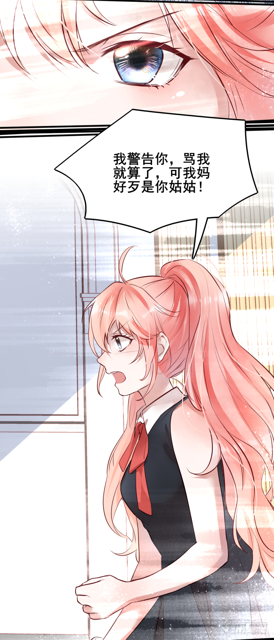 003狗&hellip;&hellip;咬嘴上？？？-第4话