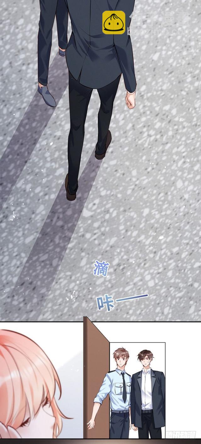 不亲也能抱抱举高高~~-第32话