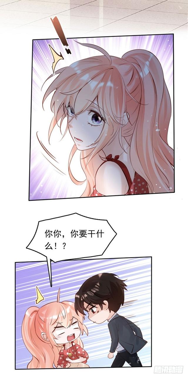不亲也能抱抱举高高~~-第32话
