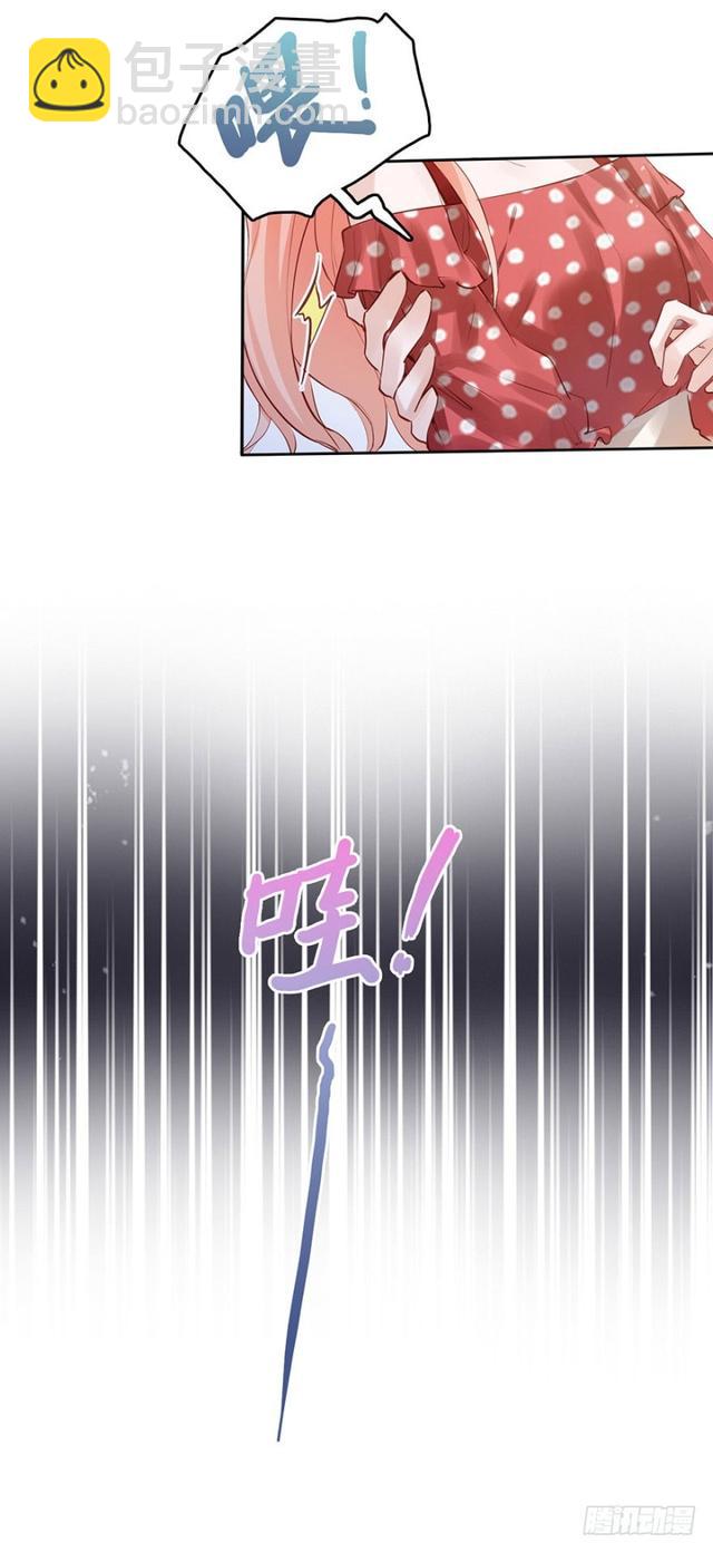 不亲也能抱抱举高高~~-第32话