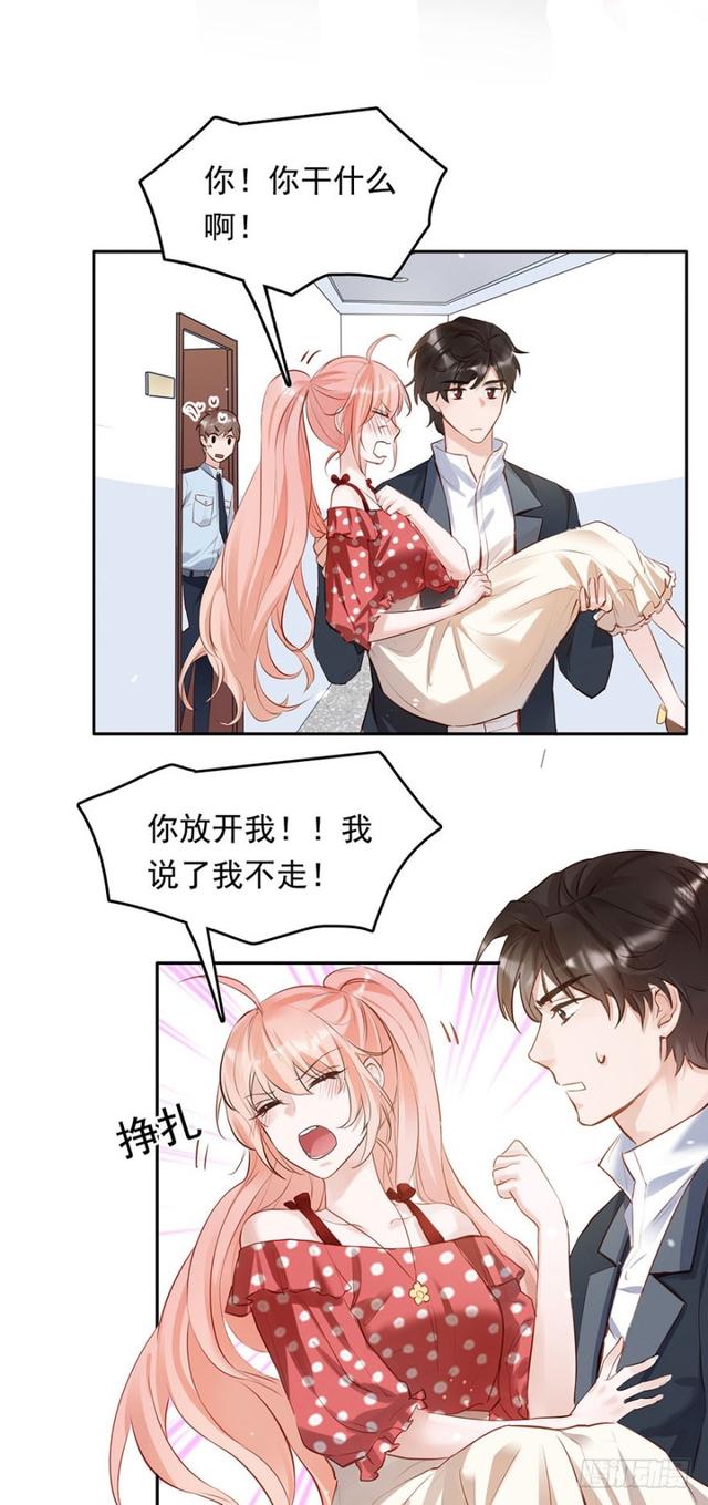 不亲也能抱抱举高高~~-第32话
