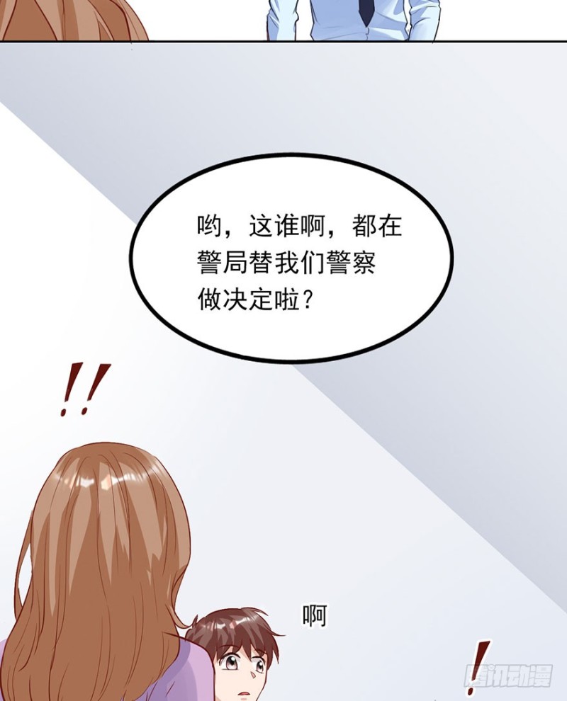 对你好就不告诉你01-第34话