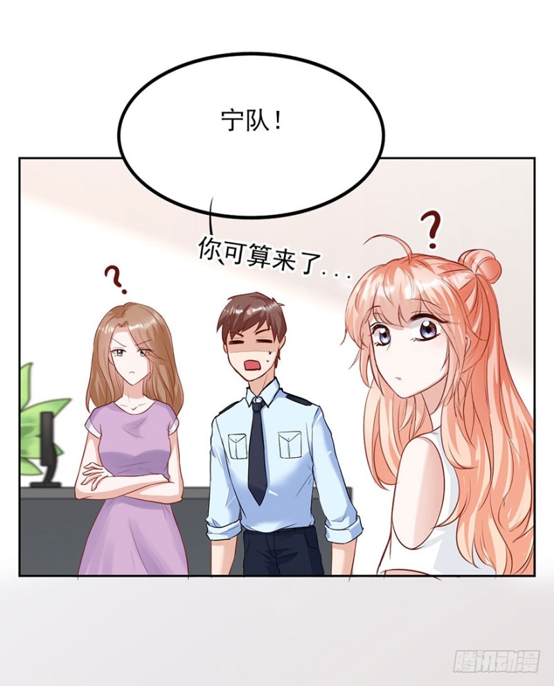 对你好就不告诉你01-第34话