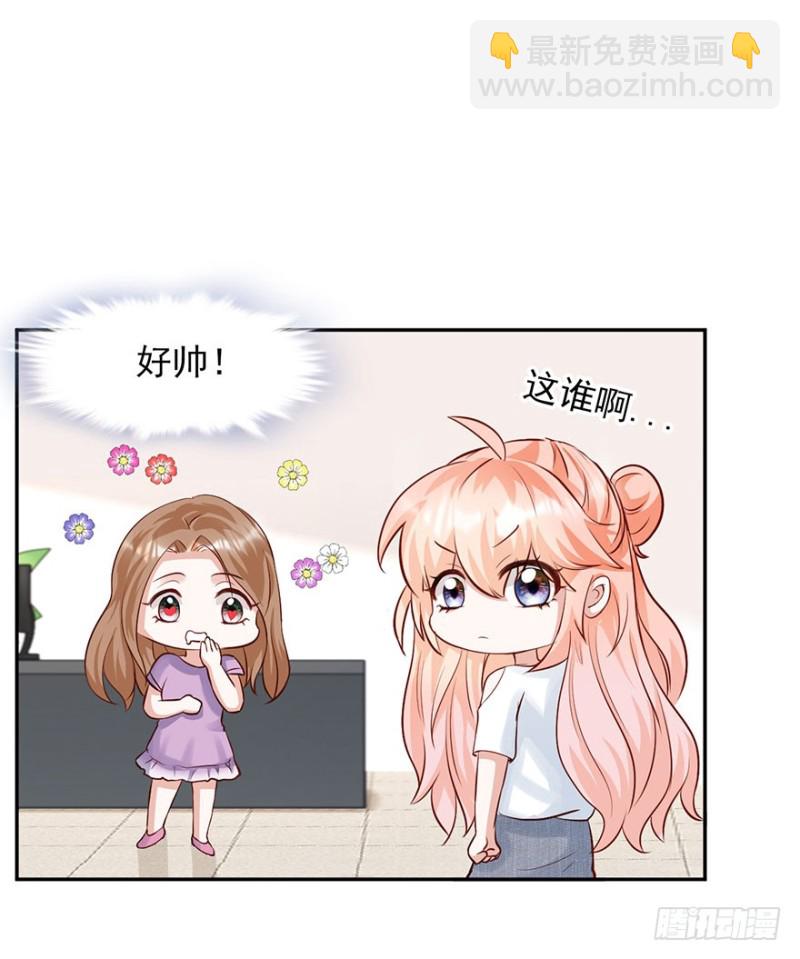 对你好就不告诉你01-第34话