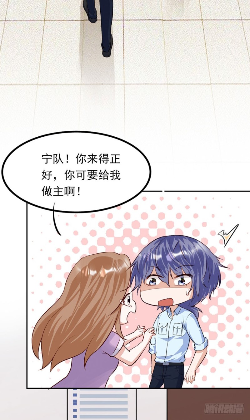 对你好就不告诉你01-第34话