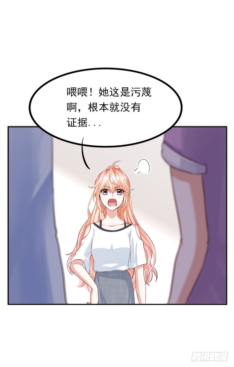 对你好就不告诉你01-第34话