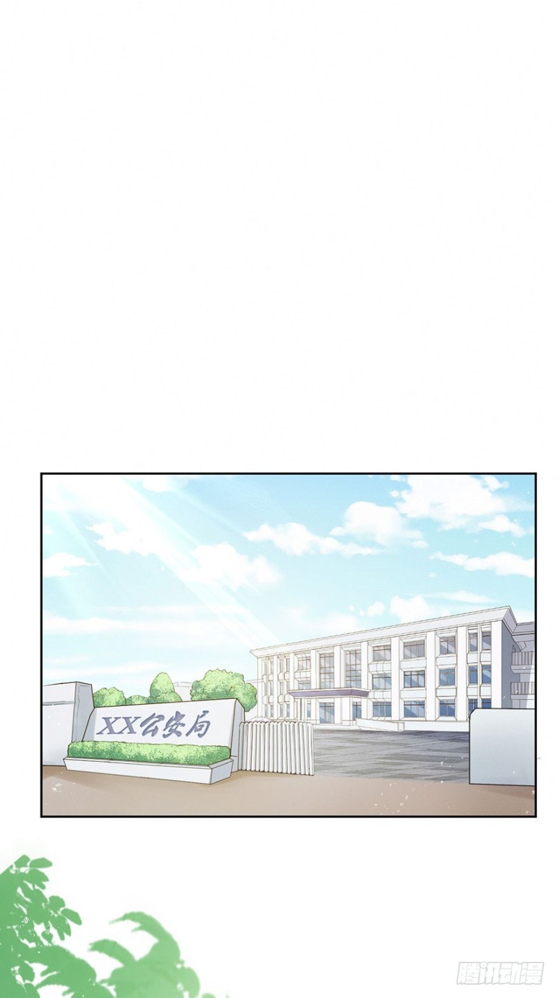 对你好就不告诉你01-第34话