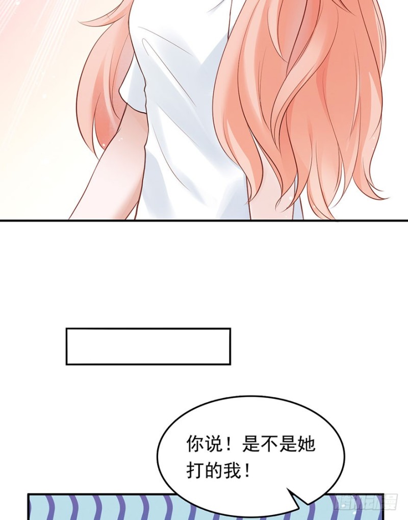 对你好就不告诉你01-第34话