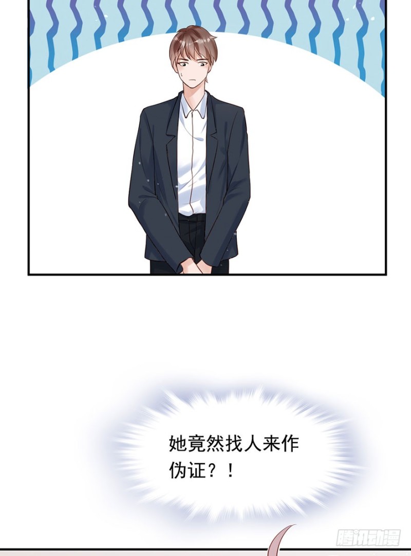 对你好就不告诉你01-第34话