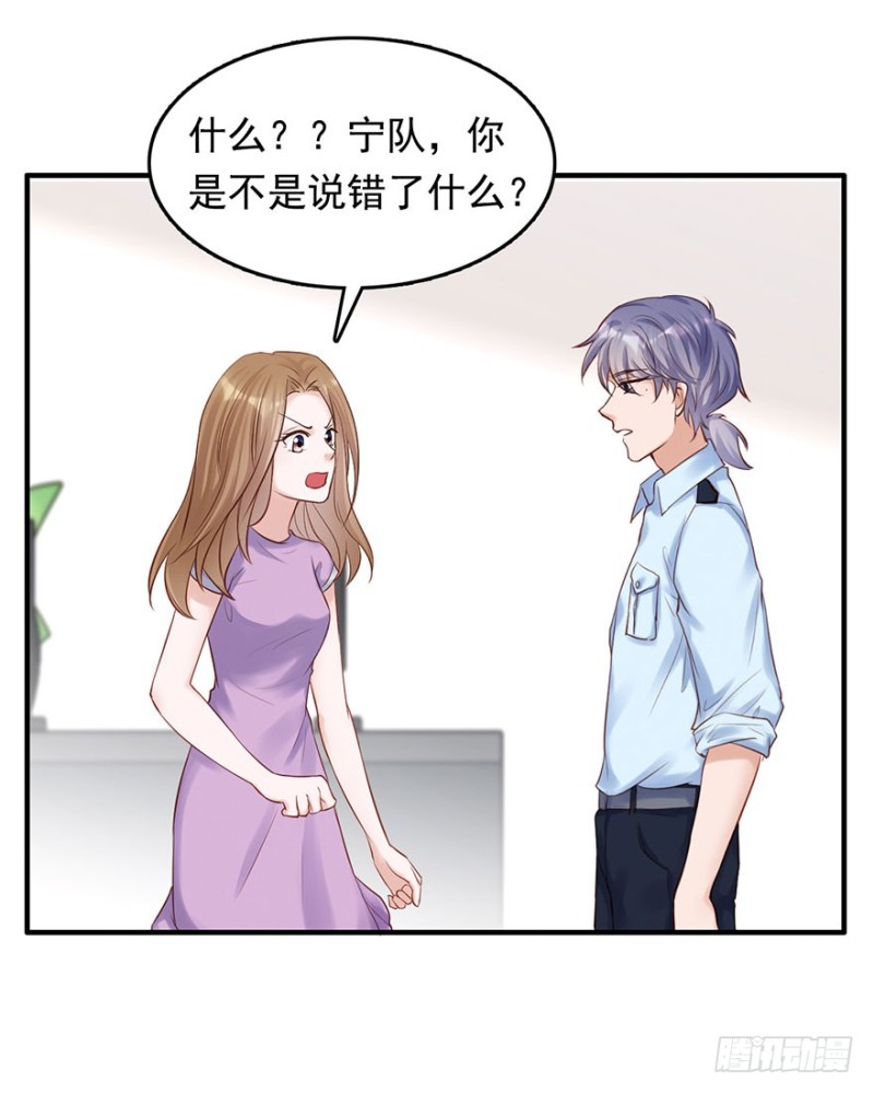 对你好就不告诉你01-第34话