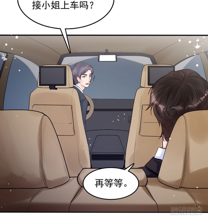对你好就不告诉你03(1/2)-第36话