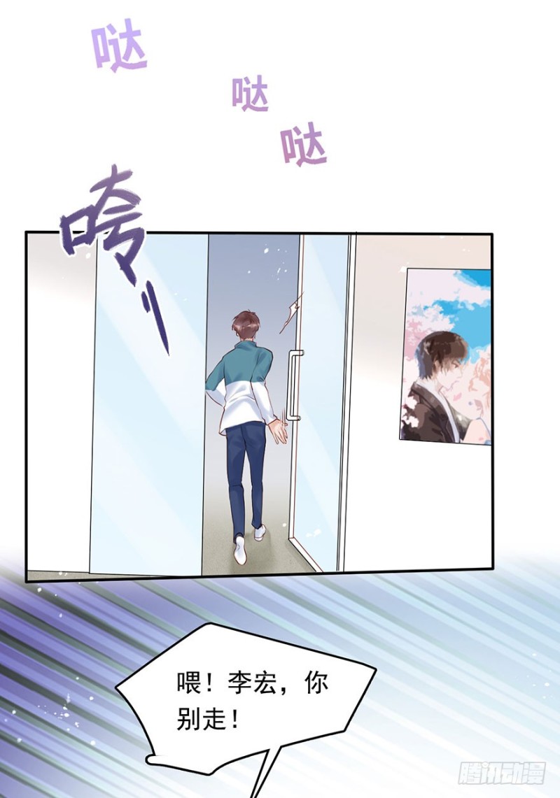 抓住你的把柄了(1/2)-第38话