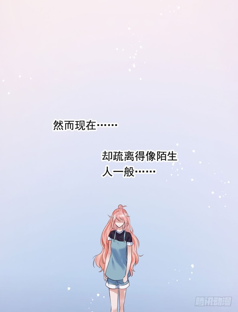 抓住你的把柄了(1/2)-第38话