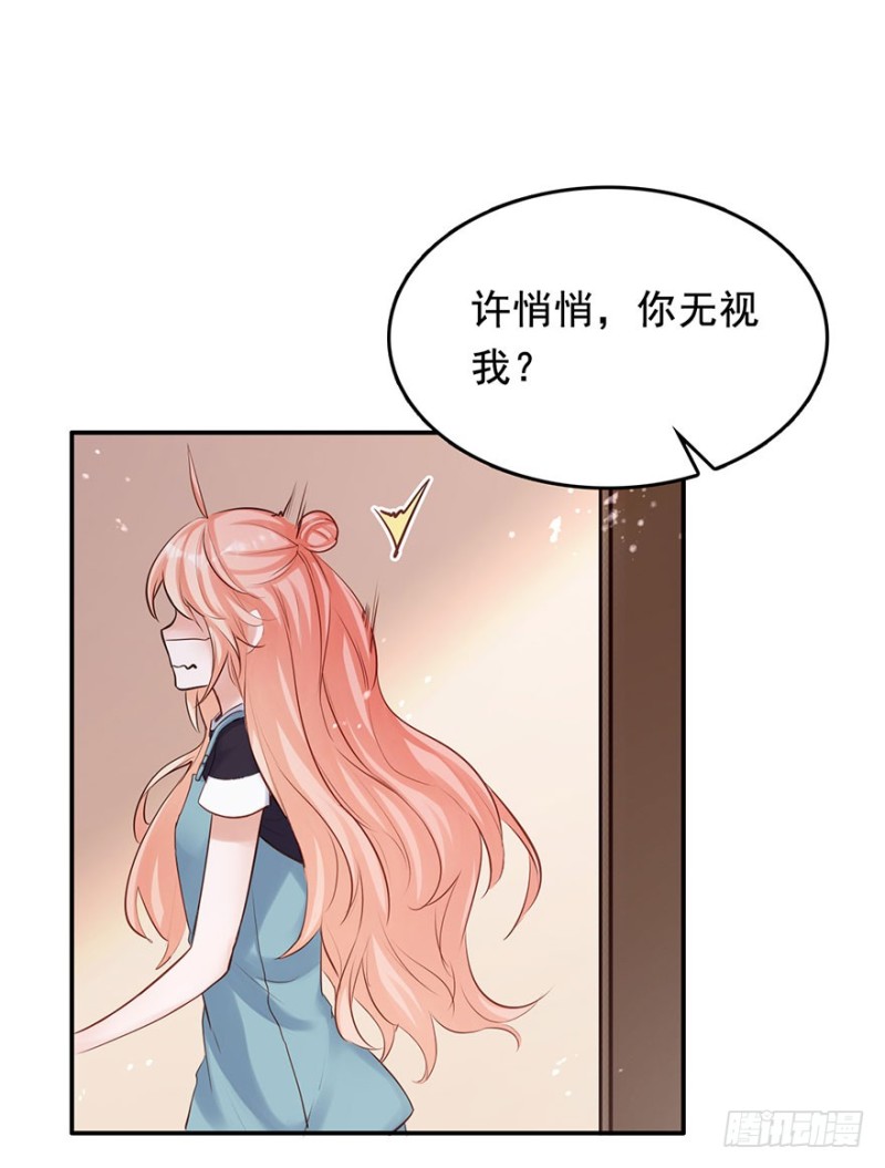 哥的大腿任你抱-第40话