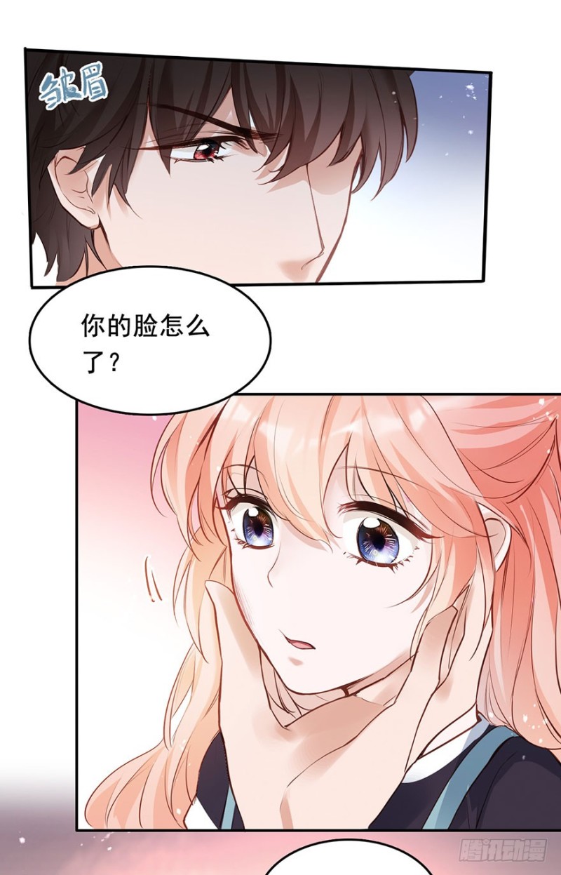 哥的大腿任你抱-第40话