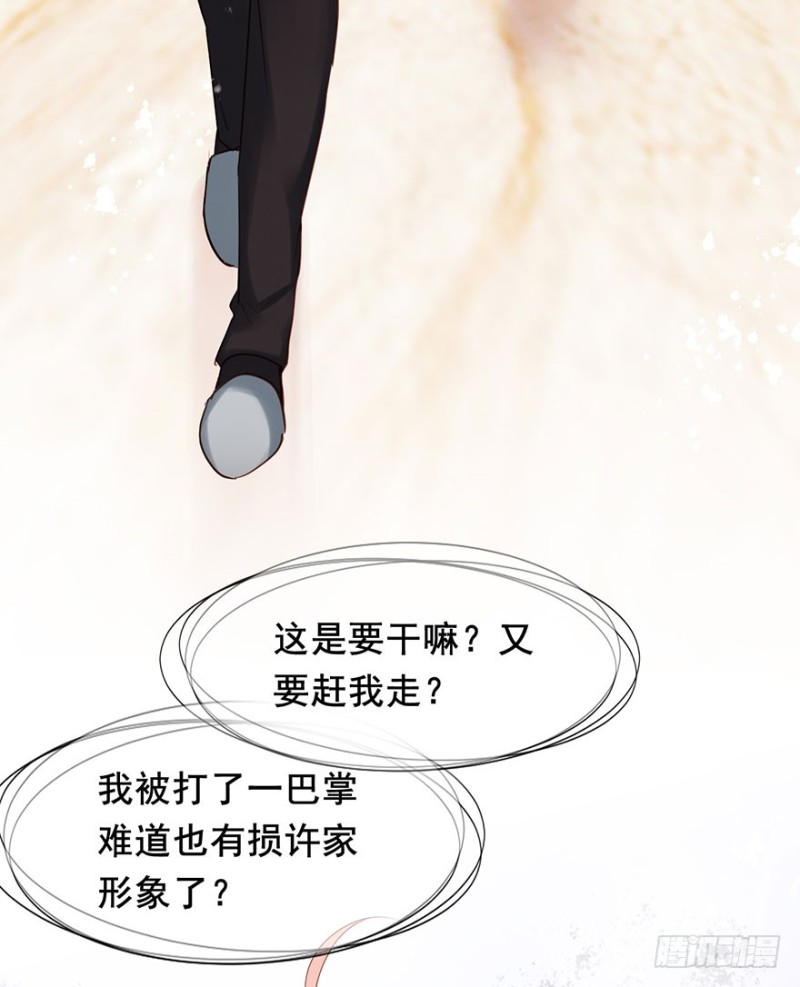 哥的大腿任你抱-第40话