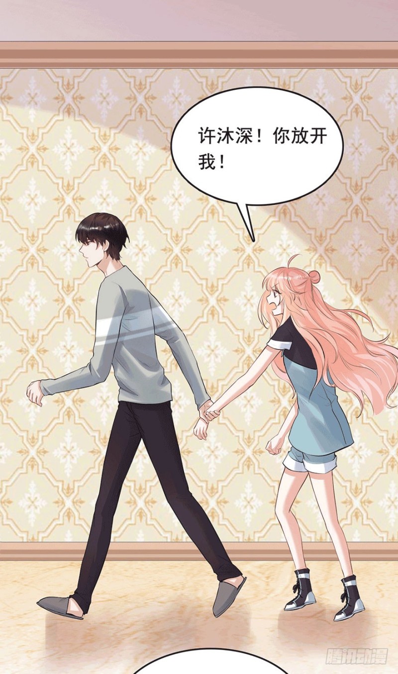 哥的大腿任你抱-第40话