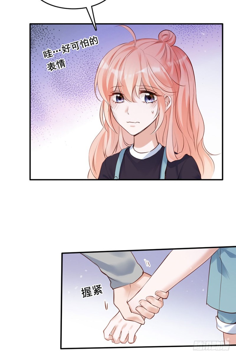 哥的大腿任你抱-第40话