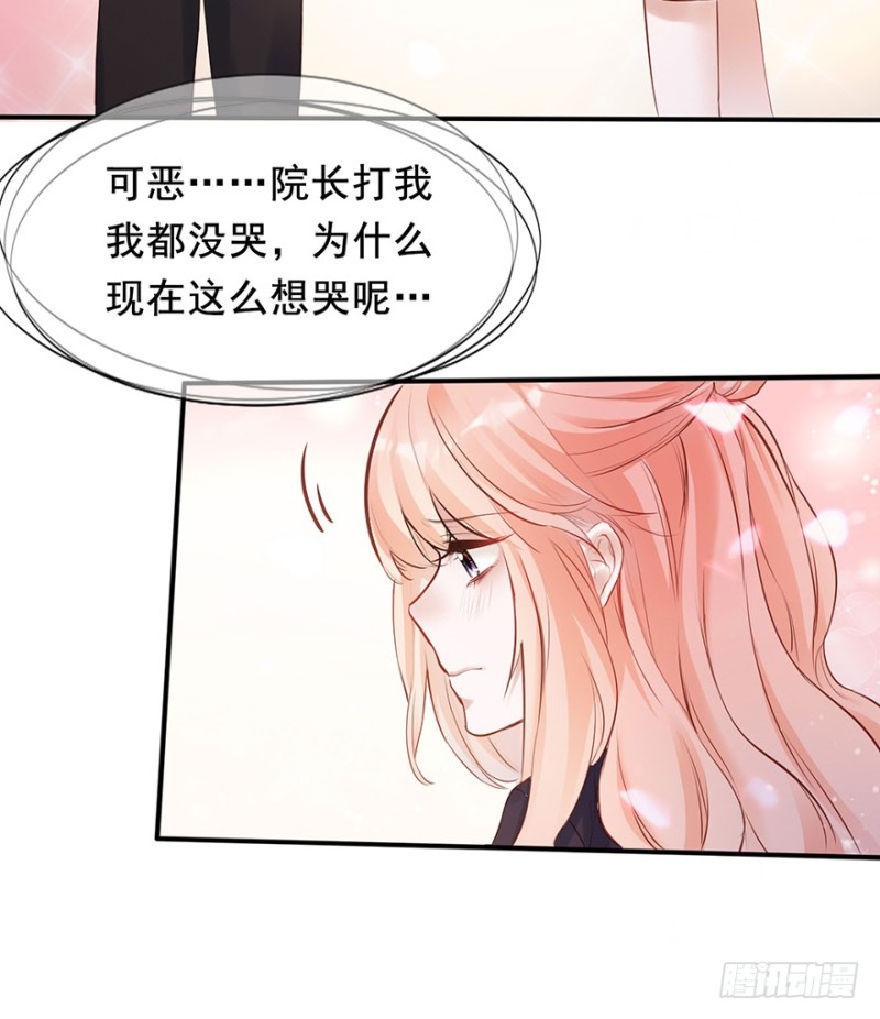 哥的大腿任你抱-第40话