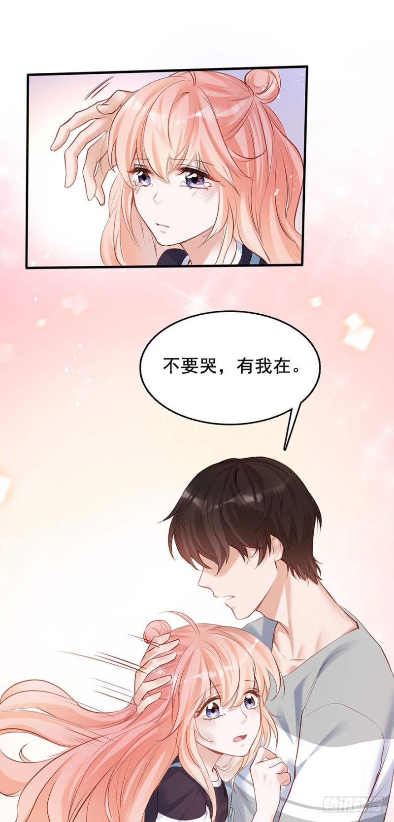 哥的大腿任你抱-第40话