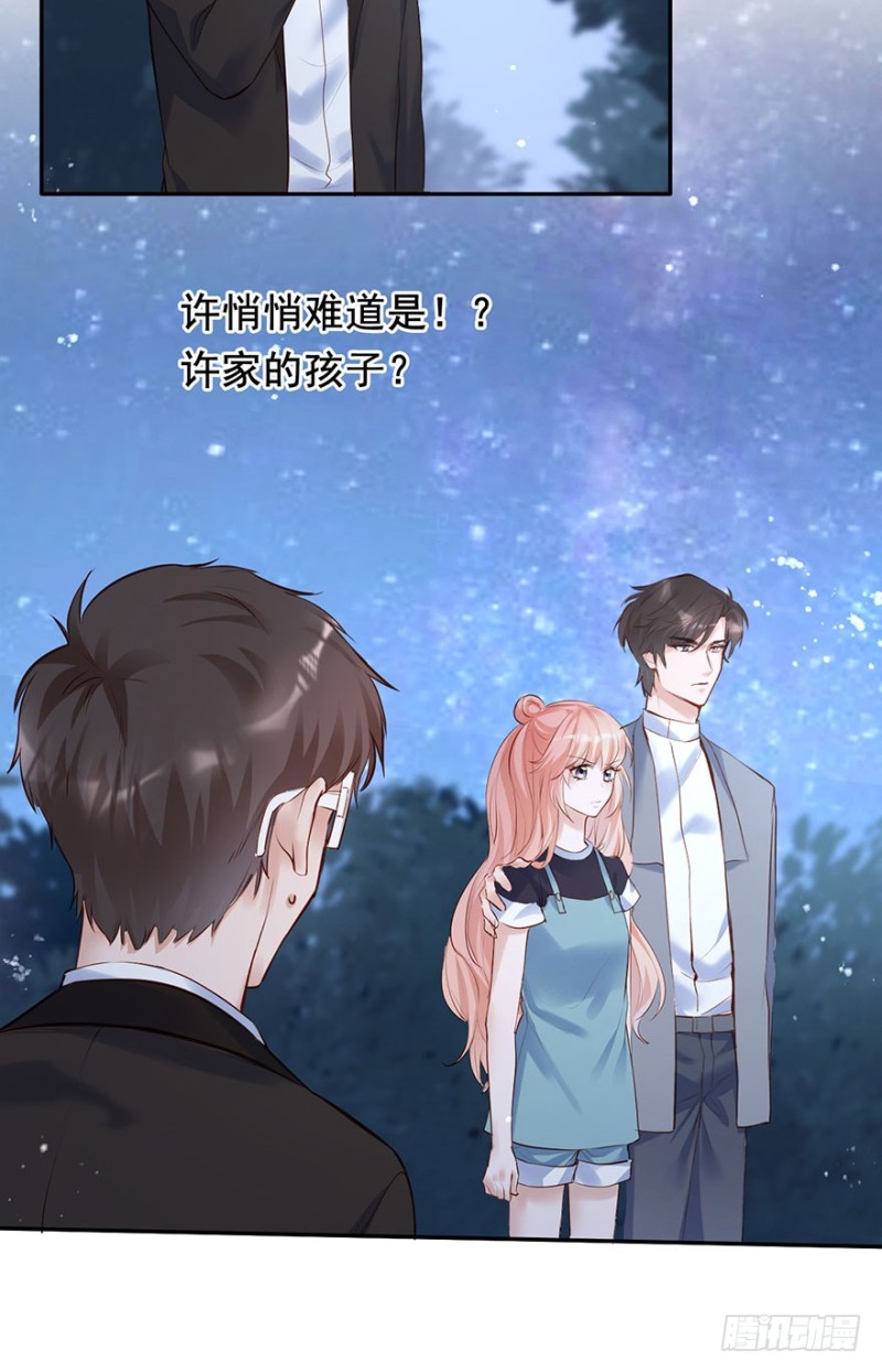 他来了！带着打脸的人来了-第42话