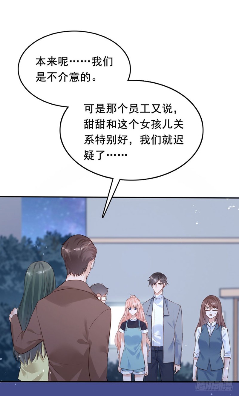 他来了！带着打脸的人来了-第42话