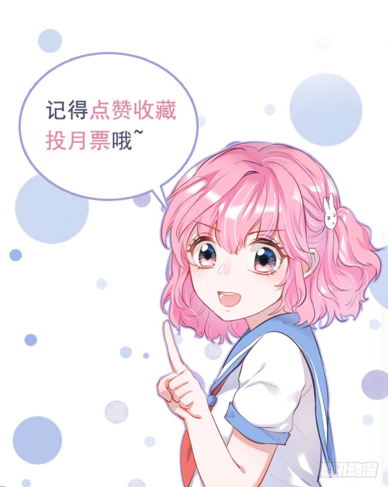 他来了！带着打脸的人来了-第42话