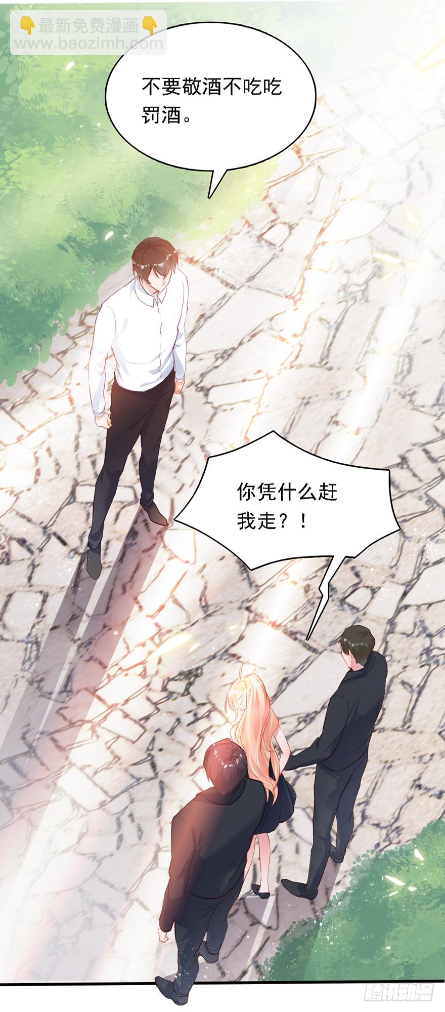 005八个月前&hellip;&hellip;(1/2)-第6话