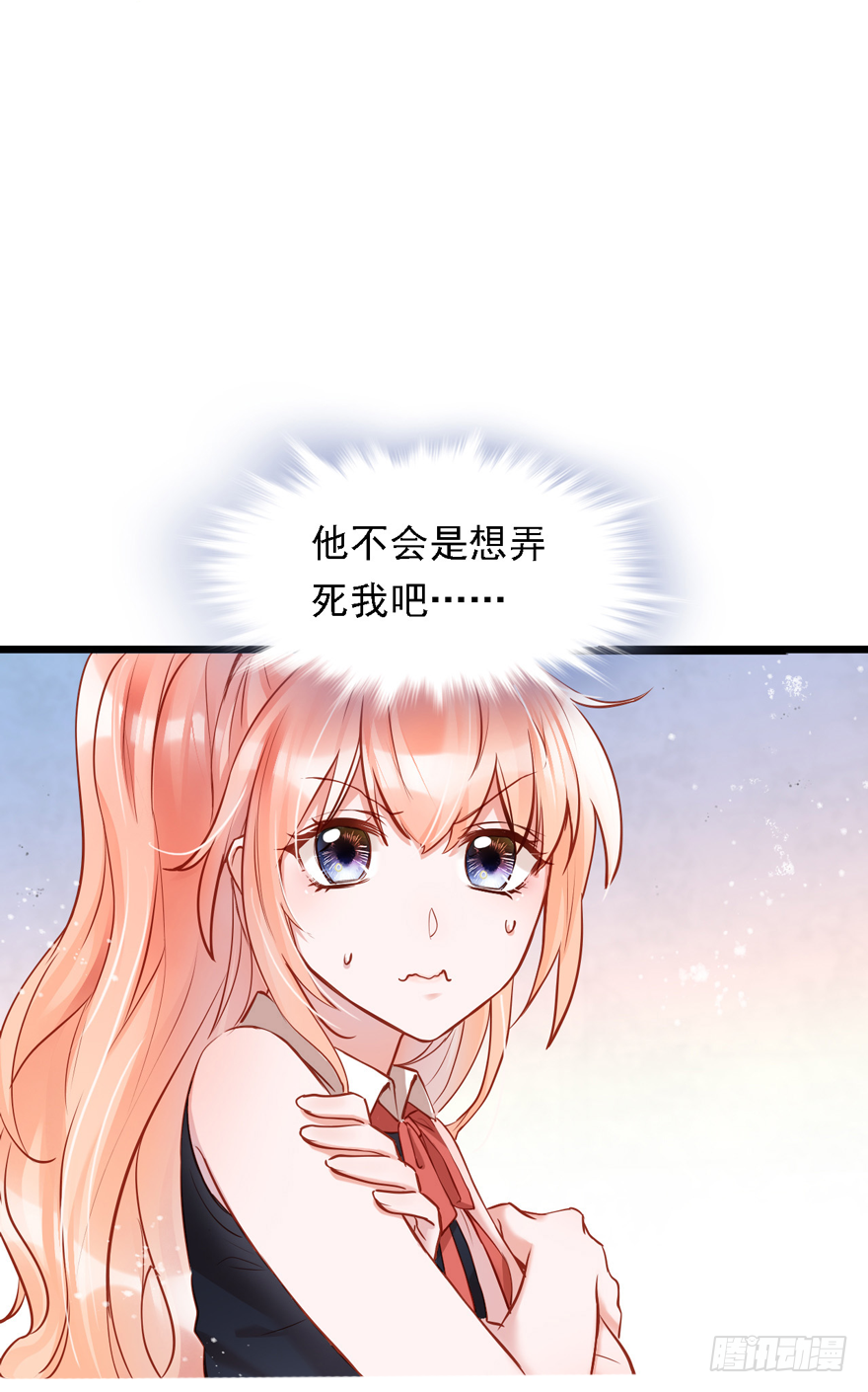 005八个月前&hellip;&hellip;(1/2)-第6话