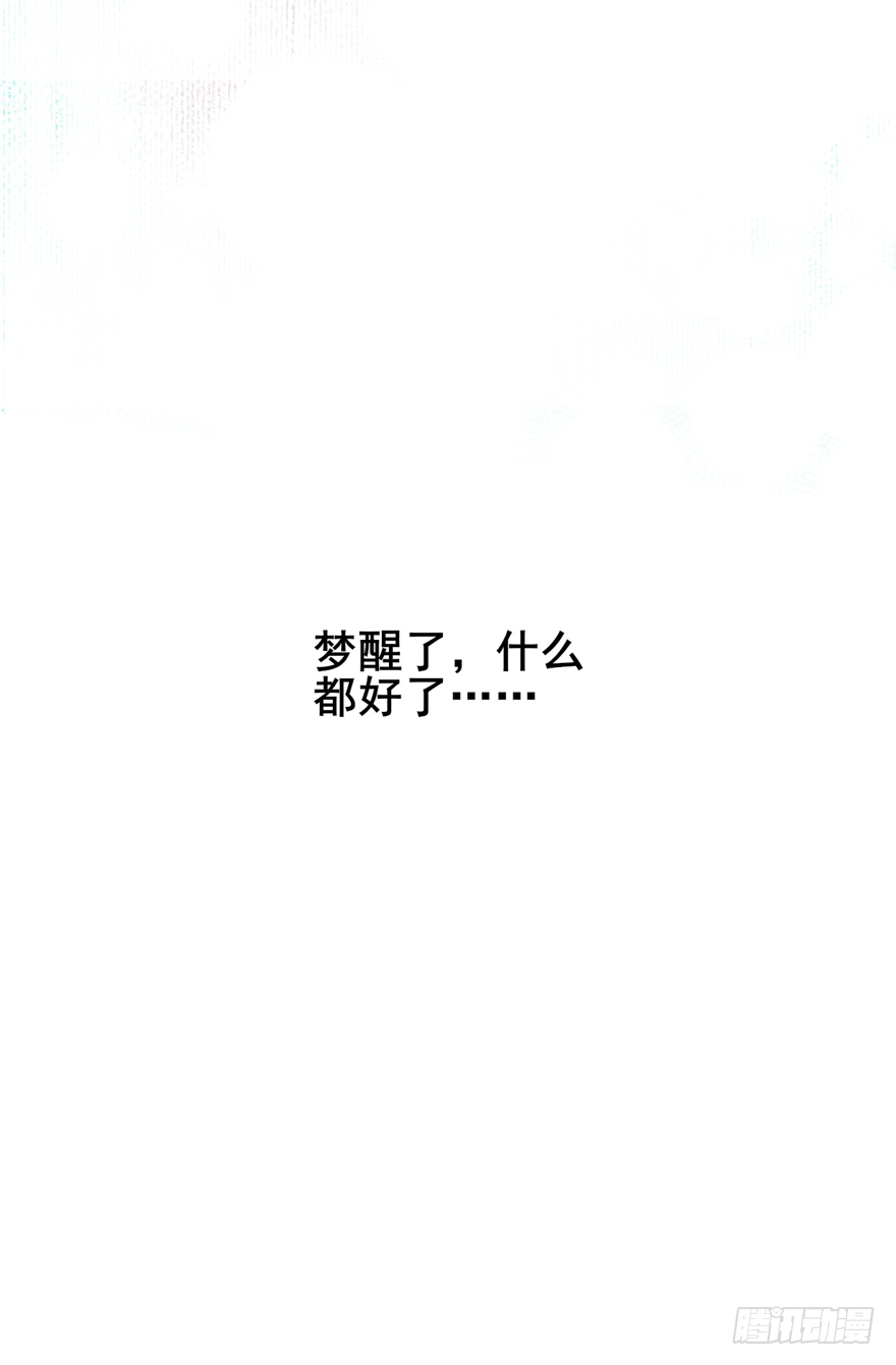 005八个月前&hellip;&hellip;(1/2)-第6话
