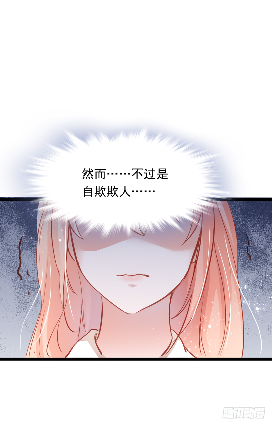 005八个月前&hellip;&hellip;(1/2)-第6话