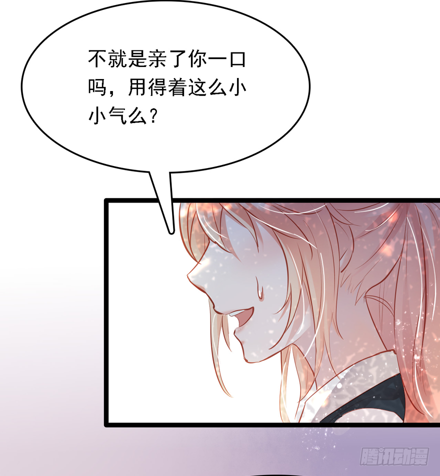 005八个月前&hellip;&hellip;(1/2)-第6话