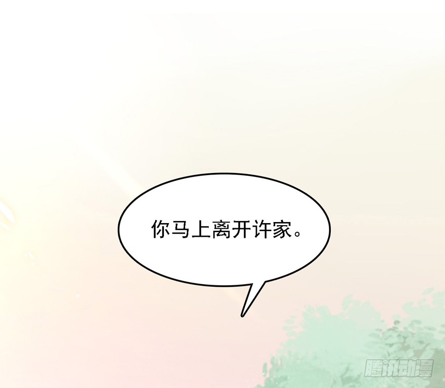005八个月前&hellip;&hellip;(1/2)-第6话