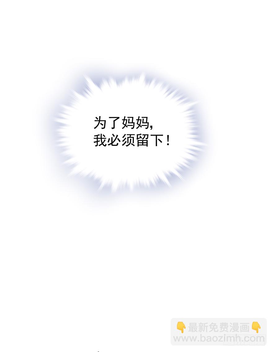 005八个月前&hellip;&hellip;(1/2)-第6话
