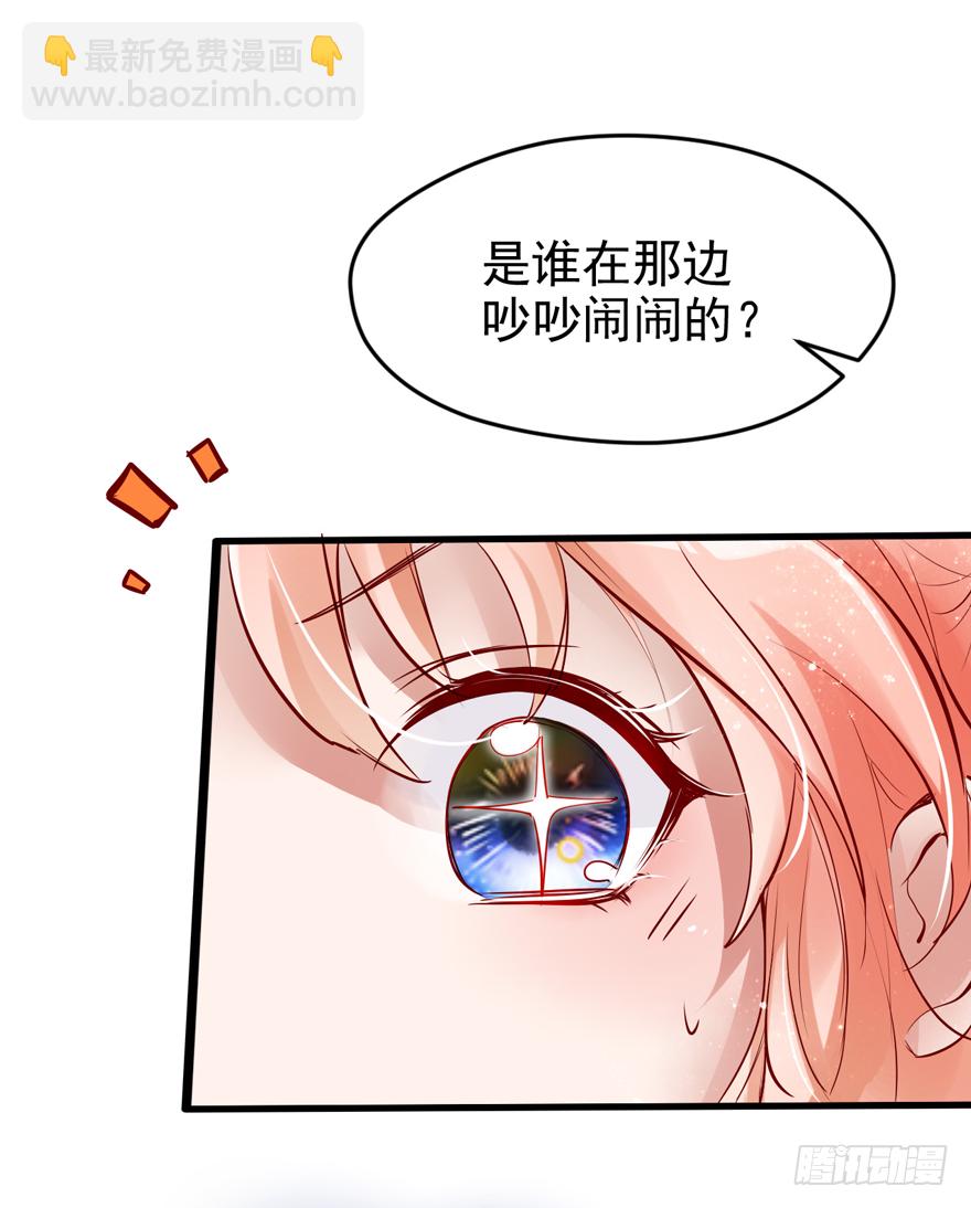 005八个月前&hellip;&hellip;(1/2)-第6话