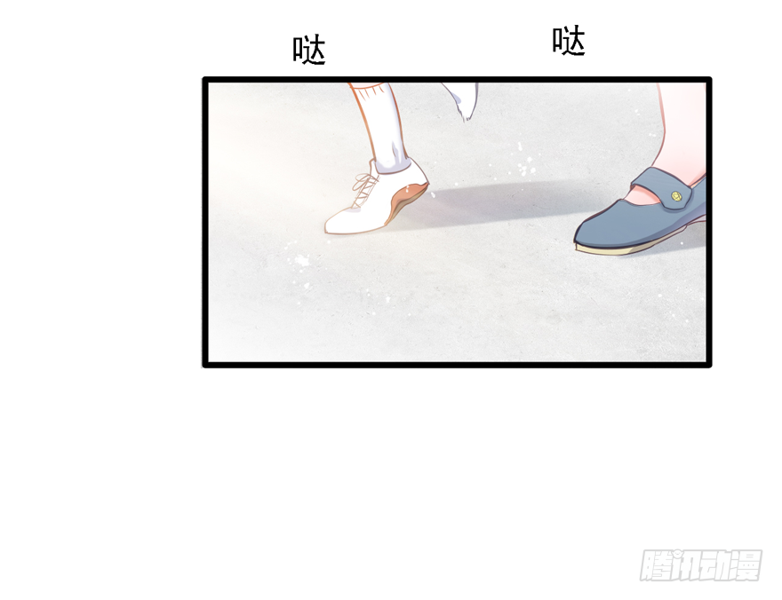 007 不要甜甜了？？？-第8话