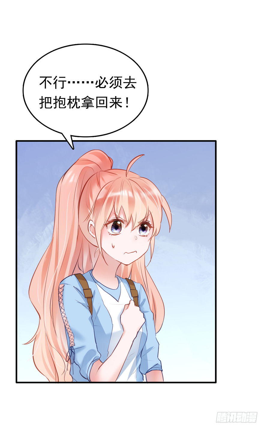 009大哥的屁股&hellip;&hellip;这么大？？？-第10话