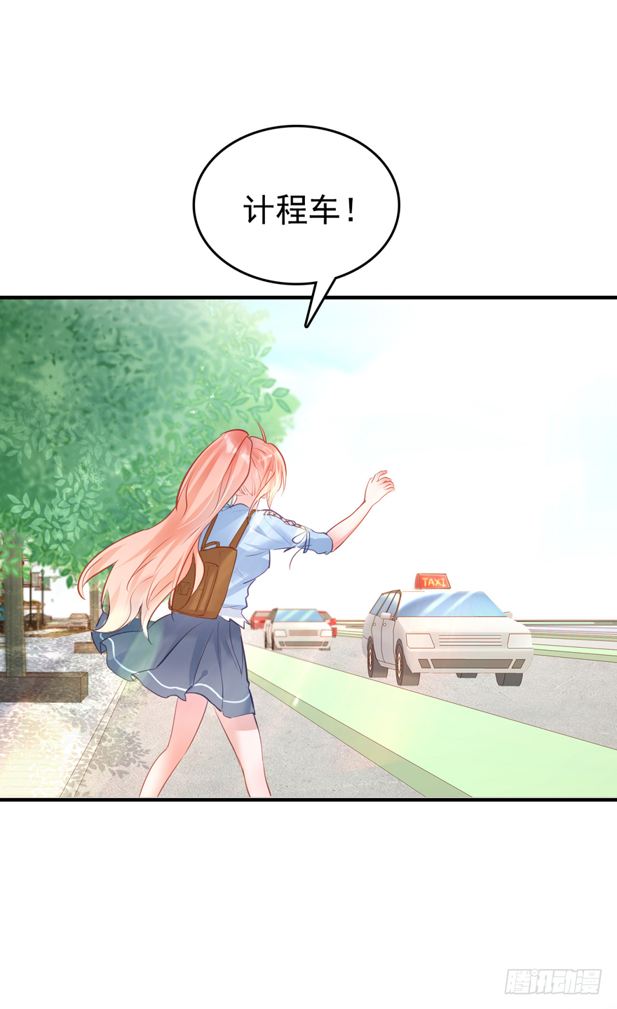 009大哥的屁股&hellip;&hellip;这么大？？？-第10话