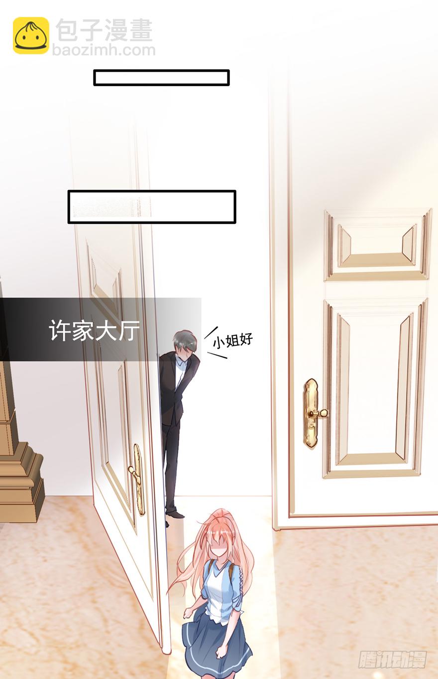 009大哥的屁股&hellip;&hellip;这么大？？？-第10话