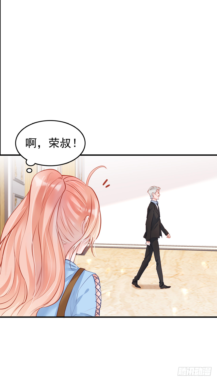 009大哥的屁股&hellip;&hellip;这么大？？？-第10话