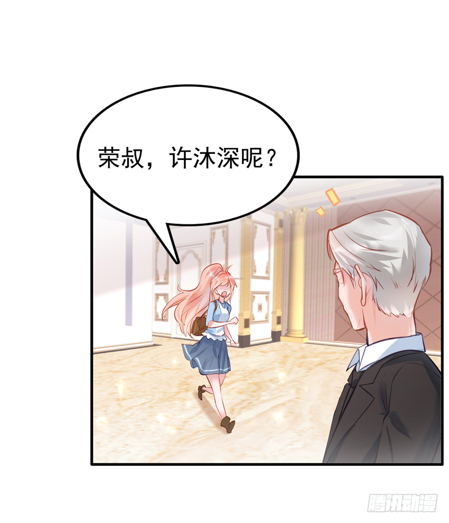 009大哥的屁股&hellip;&hellip;这么大？？？-第10话