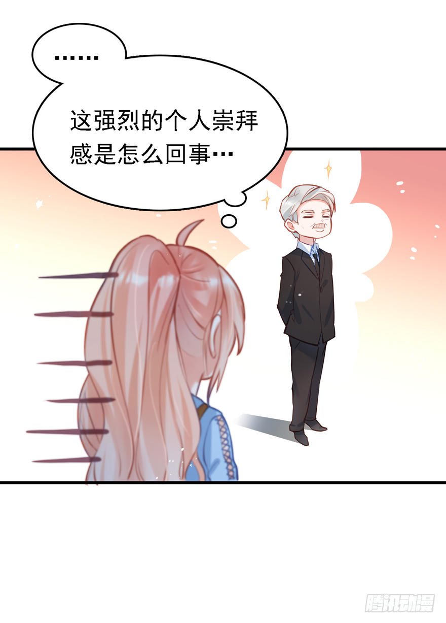 009大哥的屁股&hellip;&hellip;这么大？？？-第10话